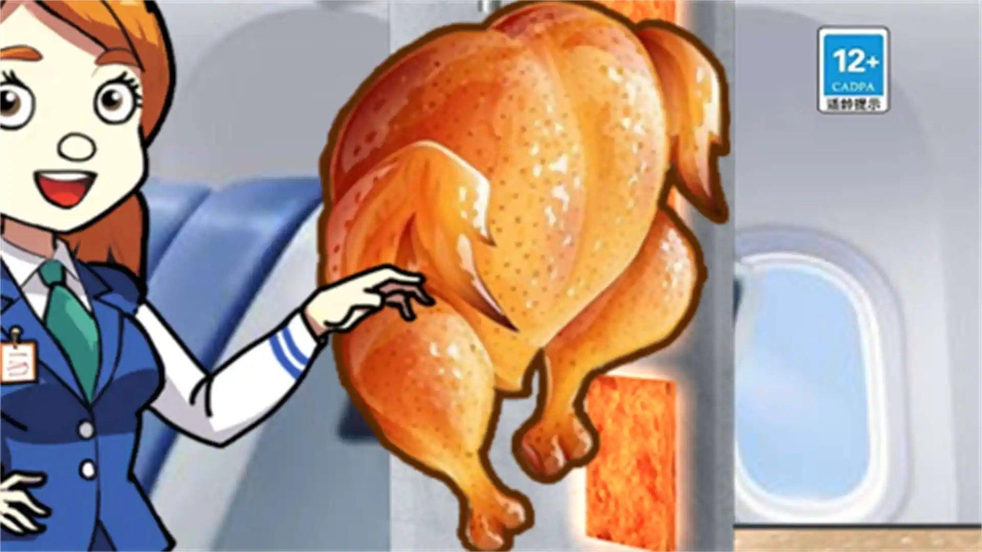 
                        食神大挑战                    截图1