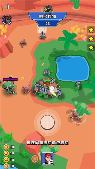 荒野大作战手游