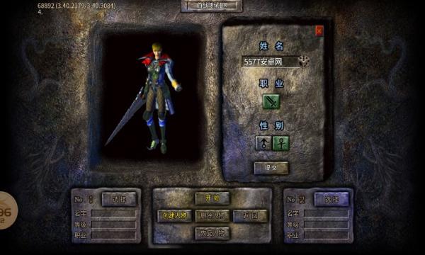 
                        赤鼎传奇                    截图0