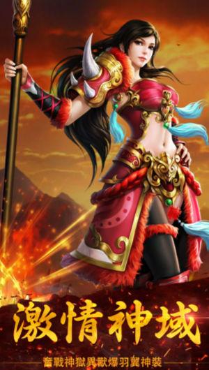 
                        暗狱之痕                    截图2