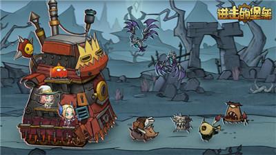 进击的堡垒0.1折