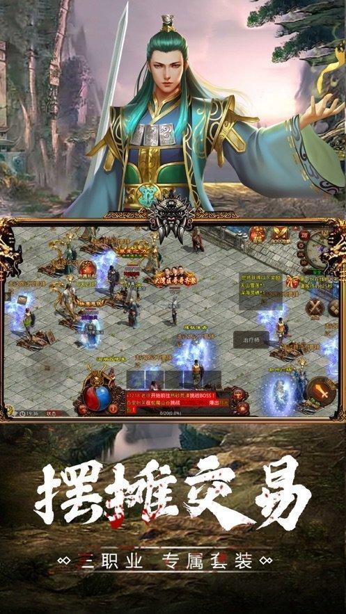 
                        梦回传世                    截图0