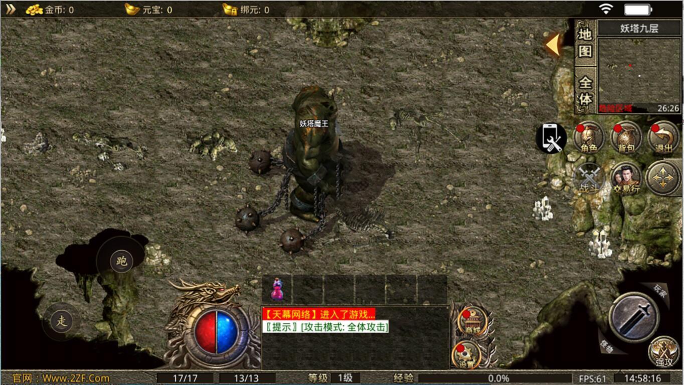 天世传奇176复古