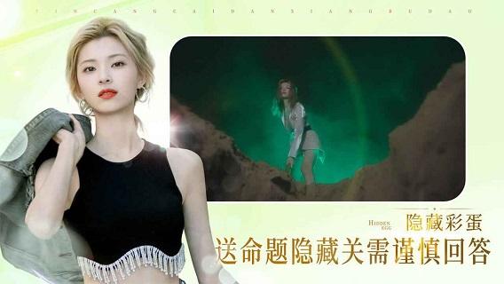 
                        完蛋我被美女包围了手机免费版                    截图0