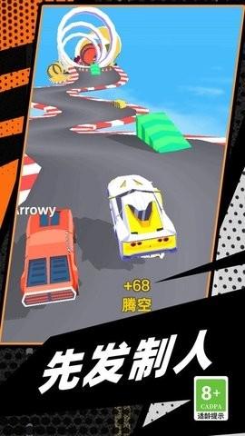 
                        漂移极速赛车手                    截图1