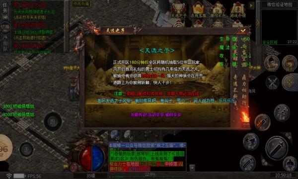 
                        赤鼎传奇                    截图2