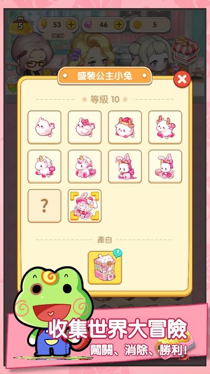 
                        百合咖啡厅                    截图0