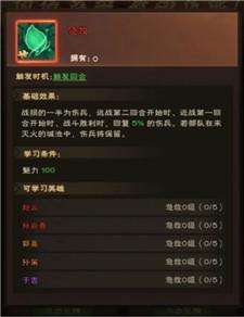 城主天下安卓版