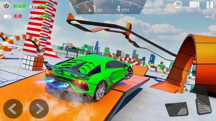 
                        极限速度赛车                    截图1