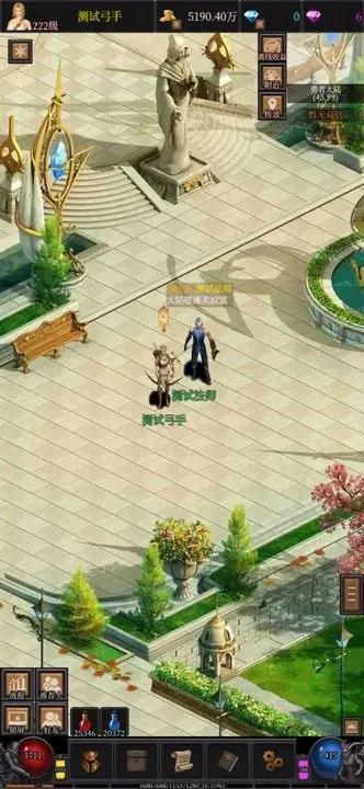 
                        奇迹之永恒                    截图0