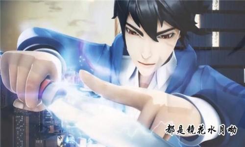 
                        天才邪少                    截图0