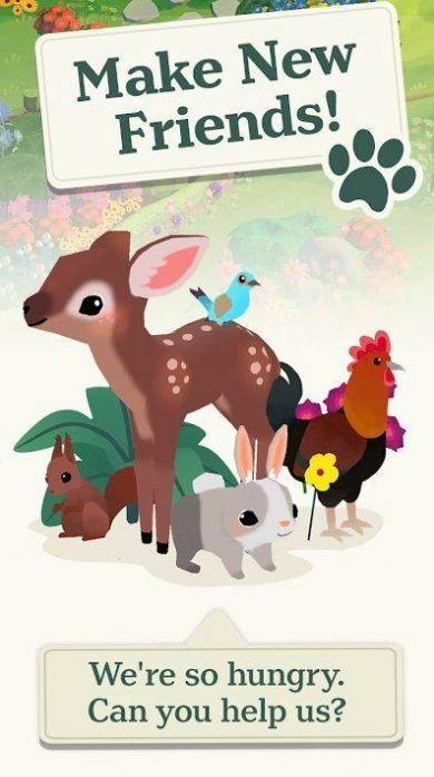 
                        花园尾巴                    截图2