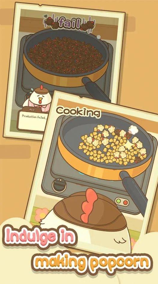 
                        小鸡爆米花                    截图2