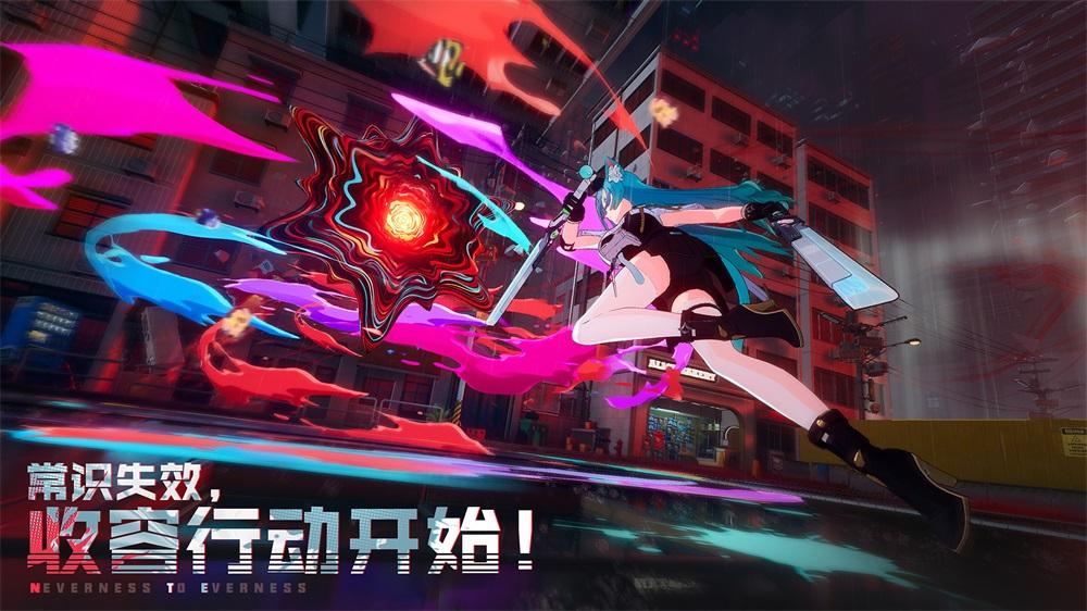 
                        异环                    截图0