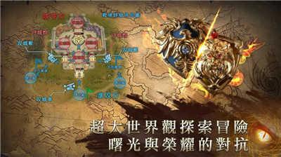 
                        天使曙光                    截图2