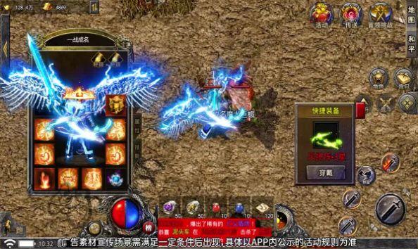 
                        断刀客刀刀群秒                    截图2