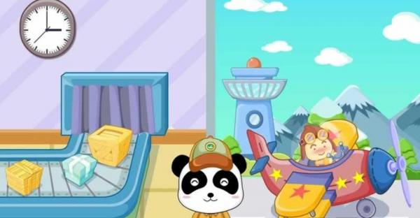 
                        熊猫邮局                    截图0