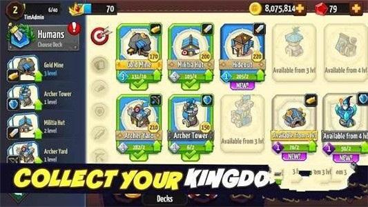 
                        像国王一样                    截图0