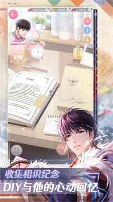 完蛋我被帅哥包围了