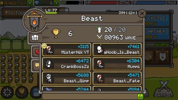 
                        成长城堡塔防                    截图1