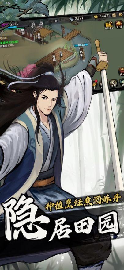 
                        武侠历险记小虾米的传奇人生                    截图3