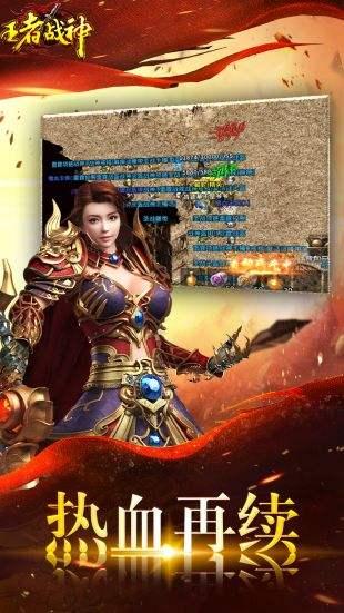 
                        至尊冰雪                    截图0