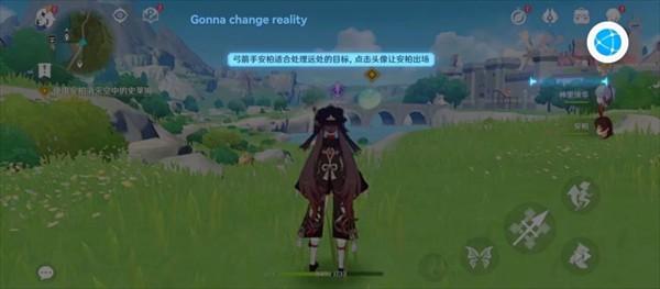 原神私人服务器