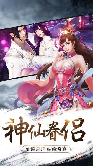 
                        蜀仙风云                    截图1