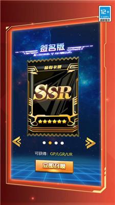 宇宙人我最强