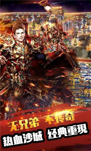 
                        血龙皇城争霸                    截图0