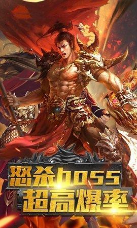 
                        梁山六年传奇                    截图2