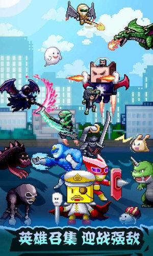 英雄基地物语最新版