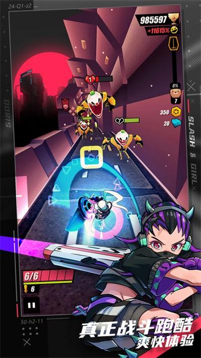 
                        刀光与少女最新版2024                    截图0