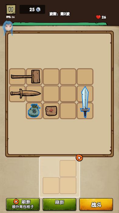 背包战争中文版