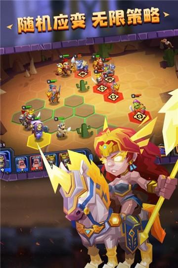 
                        造梦三国志                    截图0