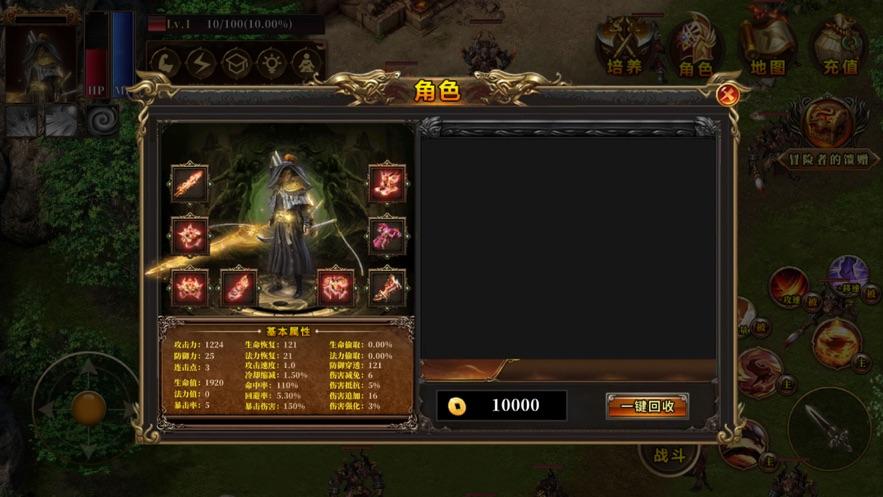 
                        1.80战神复古猛将争霸                    截图0