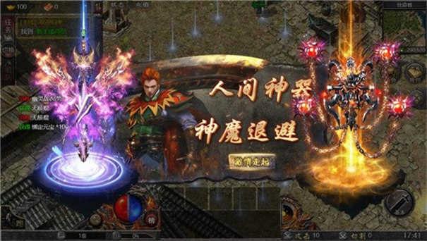 
                        天赐传奇1.76                    截图1