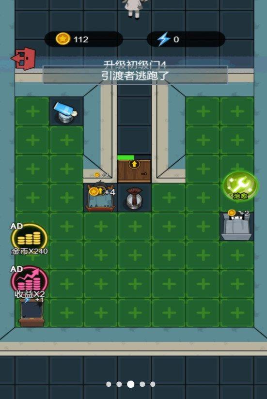 猛鬼躺平历险记