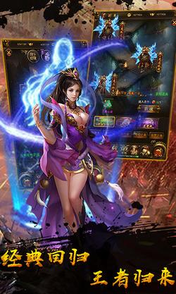 一人一个区无vip传奇手游