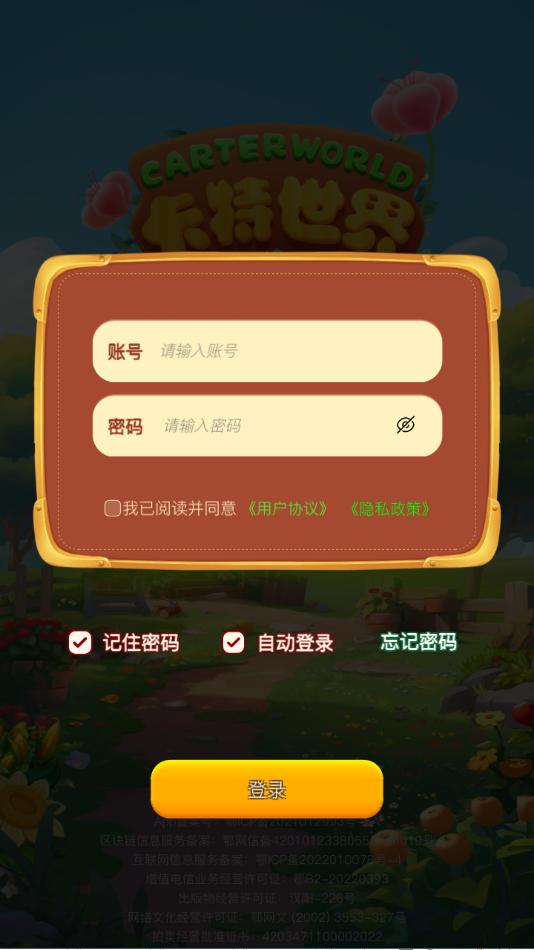 
                        卡特世界                    截图0