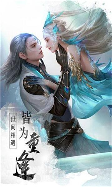 
                        傲骨仙侠                    截图1