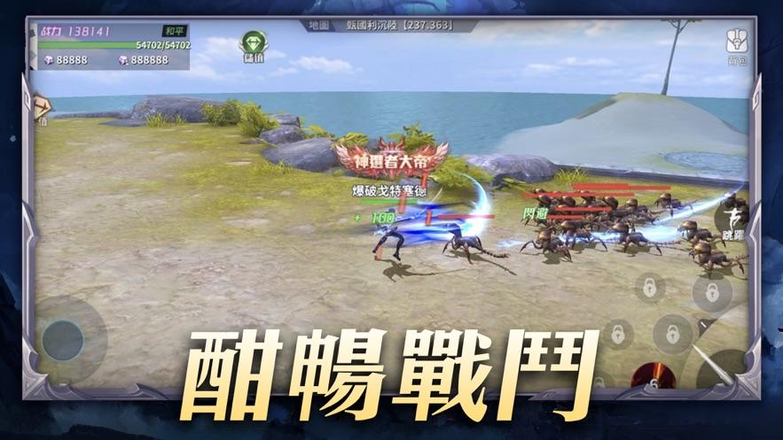 
                        七神力起源                    截图2