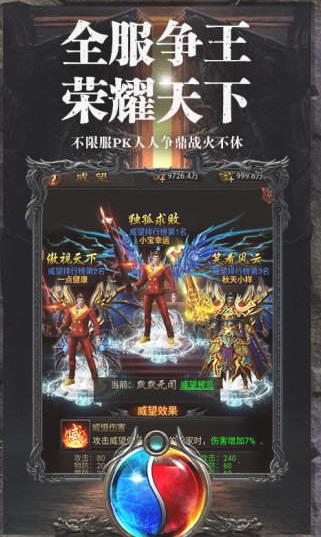 
                        晓晓复古传奇                    截图0