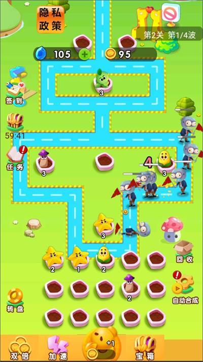 
                        变异植物战僵尸                    截图0