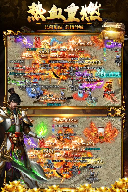 
                        黑暗光年攻速单职业                    截图0