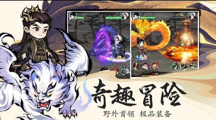 
                        山海北荒卷安卓版                    截图1