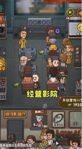 
                        保护小学生                    截图0