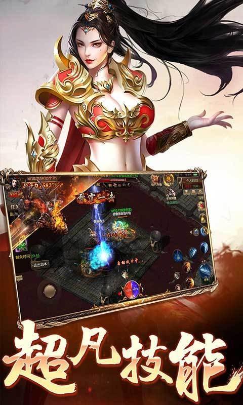 
                        热血王者之雷霆斩月                    截图0