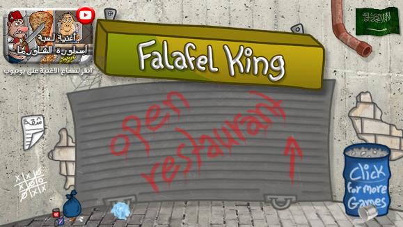 沙拉三明治国王内置菜单