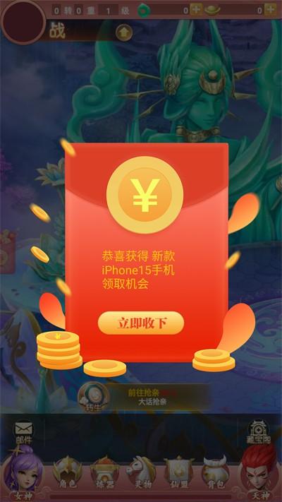 
                        重生之沙雕女神                    截图0